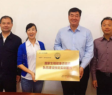 首家全國“生殖健康咨詢師隊伍技能實訓基地”落戶惠水縣