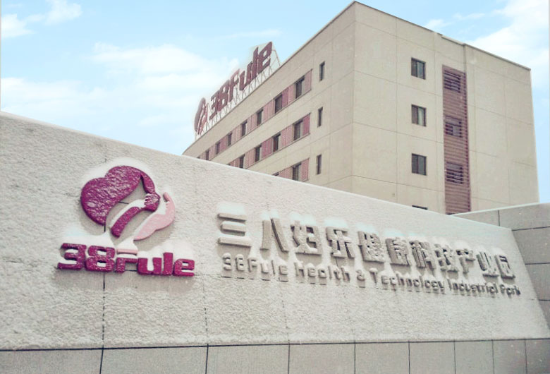 三八婦樂榮獲楊凌示范區經濟發展貢獻獎