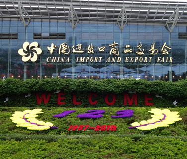 Very Nice！ | 三八婦樂驚艷春季廣交會