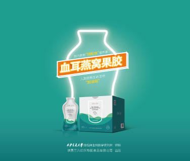 西安交通大學研制成功我國首款 “線粒體營養素”產品