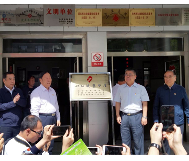 全國首家“婦幼健康書屋”落戶志丹縣 三八婦樂蝴蝶計劃助力婦幼健康聯學聯建活動