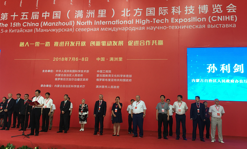 三八婦樂花開滿洲里，香飄俄羅斯