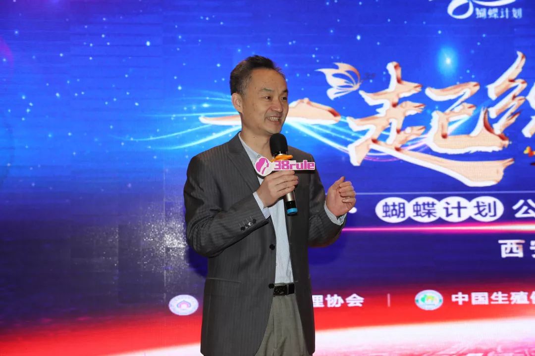 中國營養(yǎng)學(xué)會副理事長郭長江出席三八婦樂2019健康營養(yǎng)研討會并做專題報告