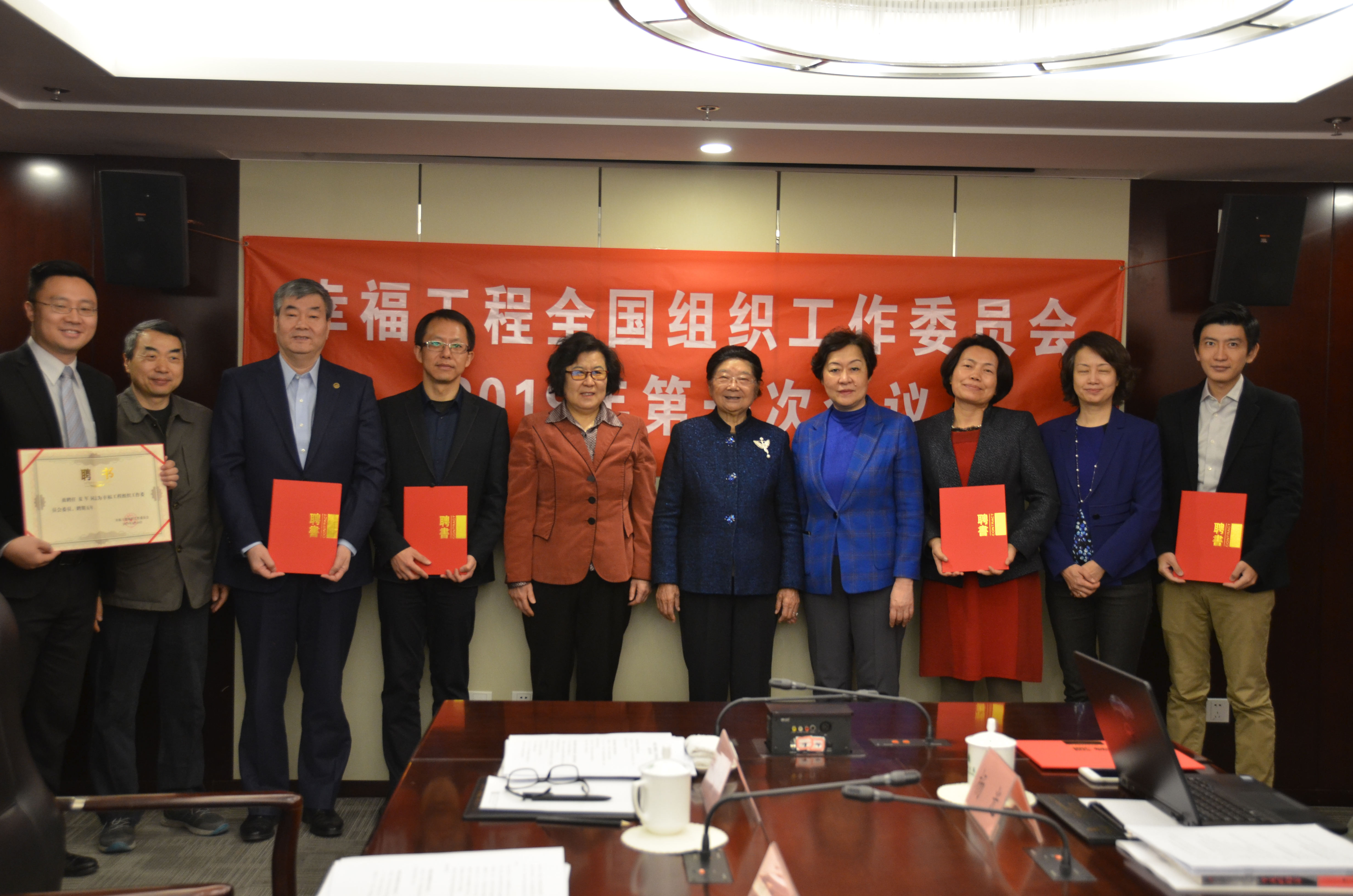 三八婦樂袁曉峰擔(dān)任幸福工程全國組織工作委員會委員