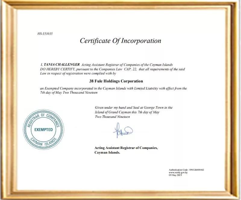 三八婦樂：在轉型升級中走向國際化