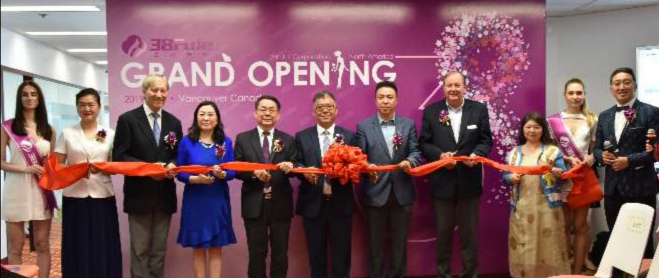 加媒：中國知名企業三八婦樂集團北美分公司38FULE Corporation 盛大開業