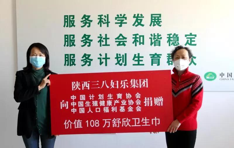 三八婦樂向湖北一線女性醫護人員捐贈價值108萬元衛生巾