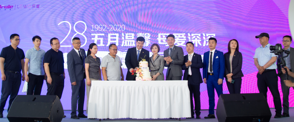 三八婦樂舉行28周年云慶典暨首屆樂屋電商聚惠節