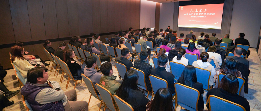 人民至上，使命擔(dān)當(dāng)！三八婦樂開展學(xué)習(xí)十九屆六中全會(huì)精神專題活動(dòng)~