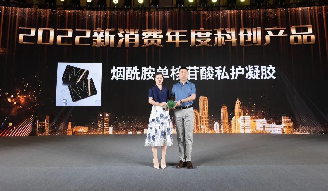 新技術開辟抗衰新路徑！三八婦樂NMN私護凝膠榮膺2022年新消費年度科創產品大獎