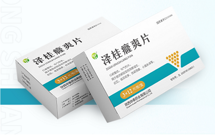 三八婦樂華泰藥業：澤桂癃爽片多省市成功招標掛網