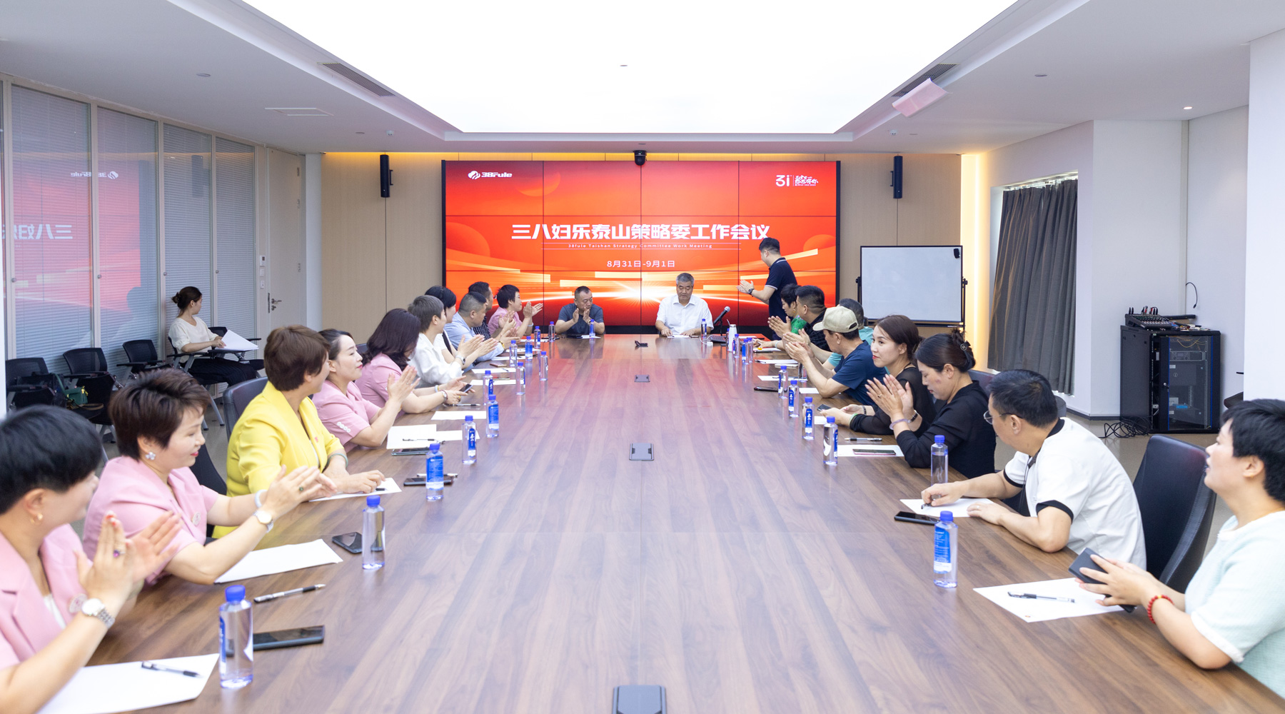 新聞 | 2023年三八婦樂策略委工作會議在山東泰山召開