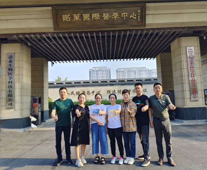 讓新科技走進新生活！三八婦樂志愿者開啟追求健康的尋美之旅~