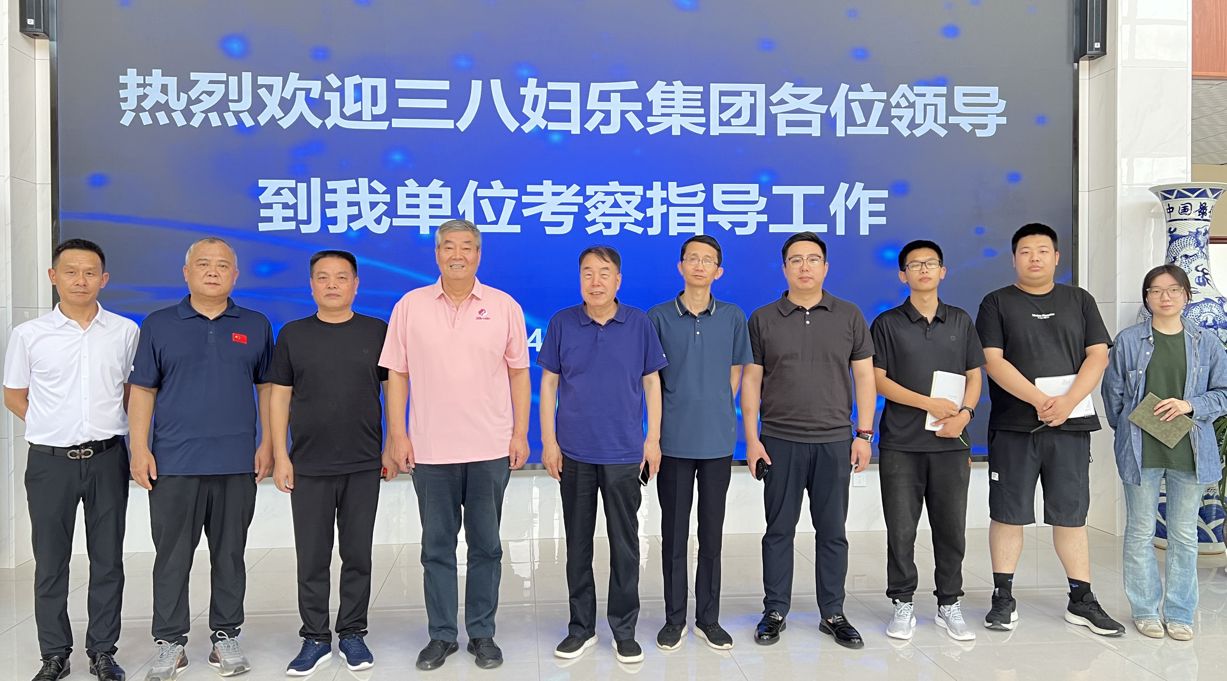 三八婦樂袁曉峰到陜西省營養與健康食品創新中心調研座談