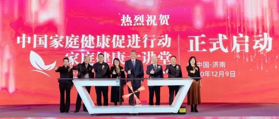 三八婦樂：全力構建女性生殖健康管理服務體系