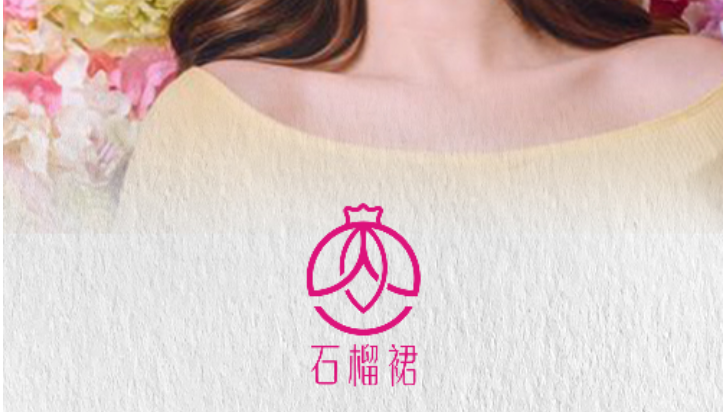 以數(shù)為證！三分鐘帶您看懂石榴裙~