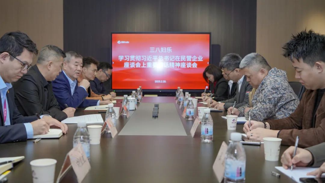 三八婦樂(lè) 2025 年半年回顧之學(xué)習(xí)調(diào)研：深化理念，拓展視野