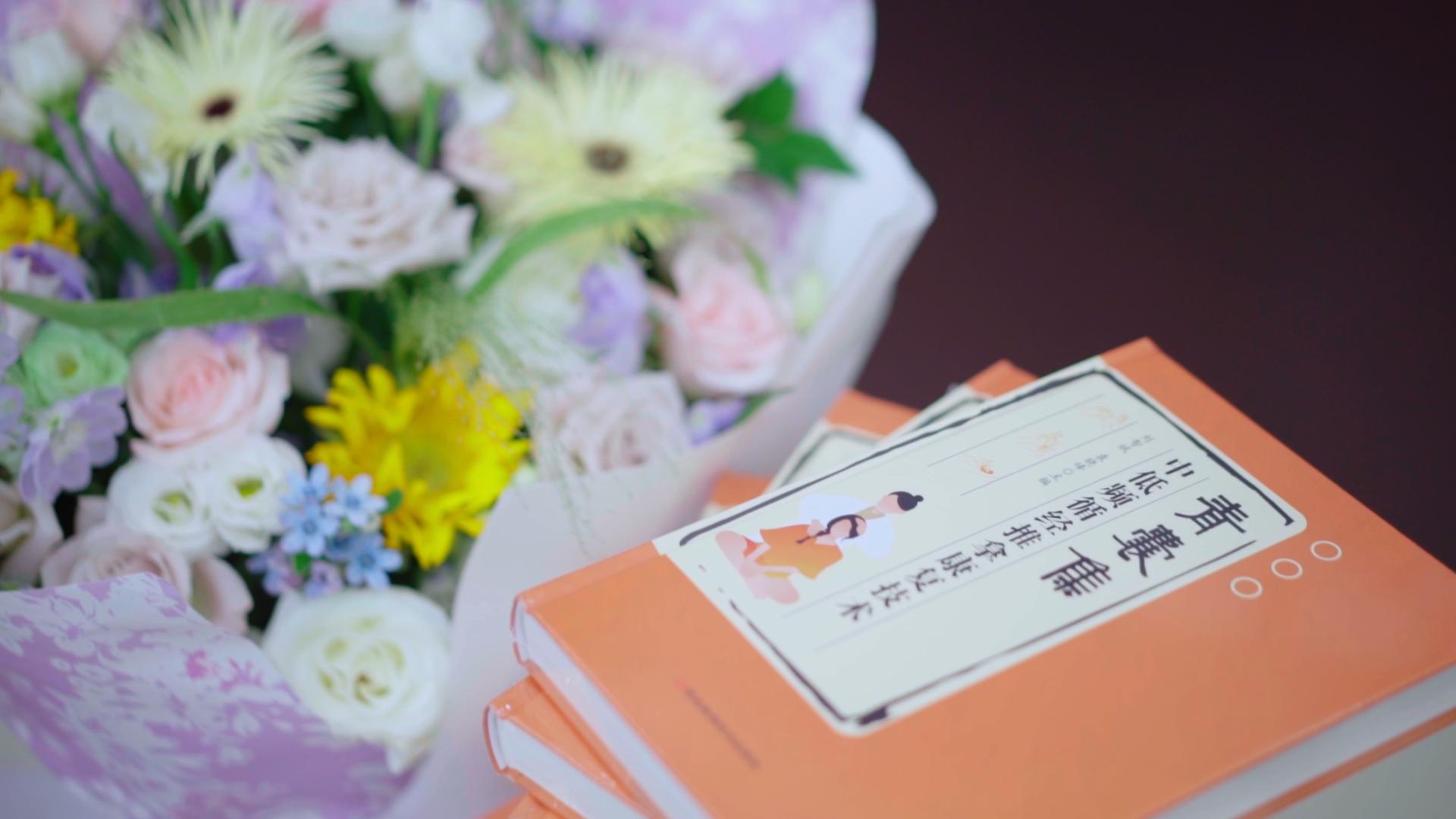 《青囊集中低頻循經推拿康復技術》出版發行，三八婦樂袁曉峰常州簽售！