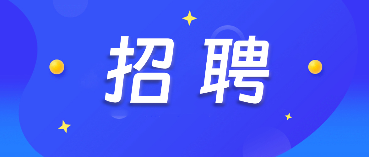 來這里，讓才華綻放光芒！三八婦樂核心業(yè)務板塊誠騁操盤手～