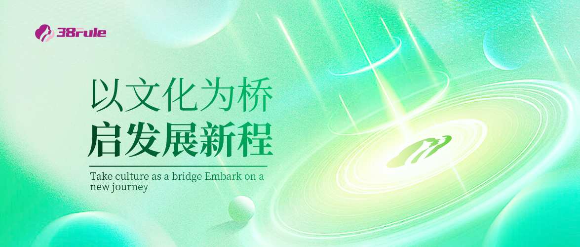 七年七城七節：三八婦樂厚植企業文化的生動縮影！