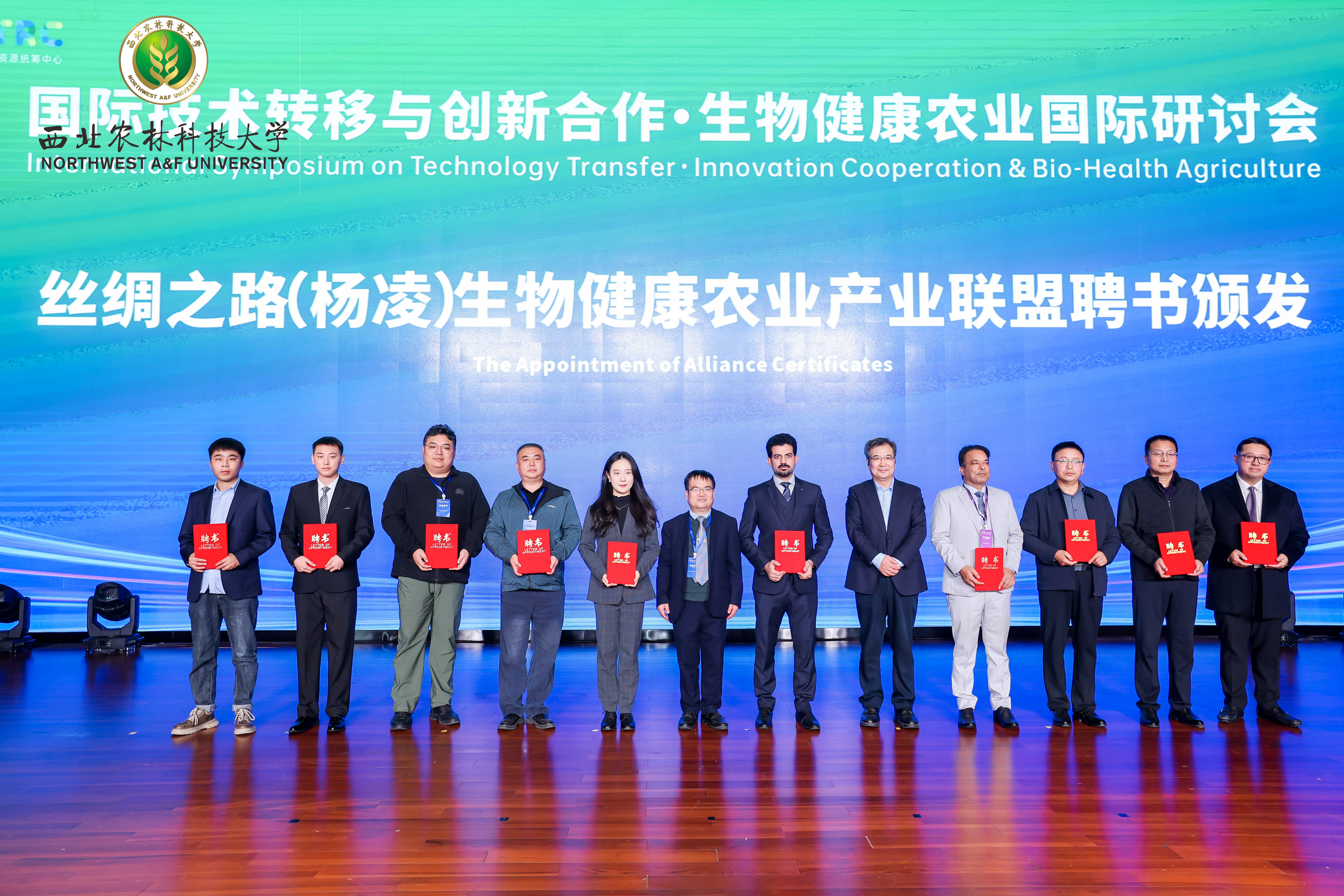 新聞｜三八婦樂應邀參加國際技術轉移與創新合作·生物健康農業國際研討會并作大會發言